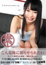 『いちごのつぶつぶってかわいい。』とか？ パッケージ画像