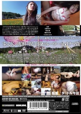 あの娘のドキュメント AV女優 江波りゅうのすべて パッケージ画像裏