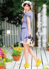 奇跡の聡明感 現役大学生 まさかのAVデビュー 伊藤果夏 パッケージ画像