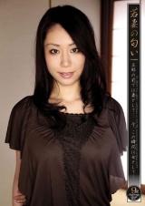 9th Anniversary special 若妻の匂い9 旦那の前では妻として 今、この瞬間は女として… パッケージ画像
