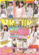 マジックミラー便 都内有数の名門大学に通う高学歴女子大生生まれて初めての素股編vol.03 ギンギンに勃起したデカチンを素人娘が赤面まんコキ！恥ずかしさと気持ちよさで濡れ出したオマ◯コにヌルっと挿入！ パッケージ画像