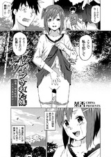 レ〇〇された妹 ～凌●！膣内射精！二人の美少女が…！～ パッケージ画像表