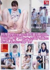 料理教室で受講中の美人妻を呼び出し、部屋の隅でアソコをいじったらビチョ濡れになってしまったので即ハメ！ パッケージ画像