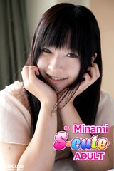【S-cute】Minami　＃１　ADULT パッケージ画像