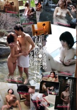 衝撃の投稿映像30連発！お風呂を覗かれた女たち（3）～自宅の浴室から露天風呂まで パッケージ画像裏