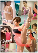 女子スポーツ選手 汗の数だけ食い込む青春 パッケージ画像