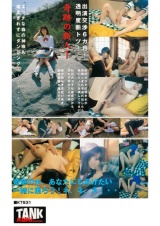 NEW FACE 19～天然水～ 妹岳なつめ パッケージ画像裏