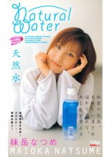 NEW FACE 19～天然水～ 妹岳なつめ パッケージ画像表