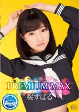 PREMIUM MAX桜すばる 未公開映像付き完全版 パッケージ画像