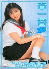 ＮＥＷ　ＦＡＣＥ１６　春一番　常盤優子 パッケージ画像