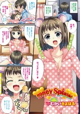 Honey Splash! パッケージ画像