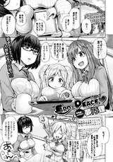 ERO&PEACE パッケージ画像表