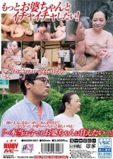塩沢温泉 おばあちゃんと一緒 長尾さくら パッケージ画像裏