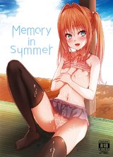 Memory in Summer パッケージ画像表