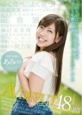 AV DEBUTドキュメント48時間 私、SOD女子社員福ちゃんが、撮影のために上京したウブな素人女子の2日間に完全密着！女同士にしか見せないありのままの姿、素顔のSEXまで全部見せます！ パッケージ画像