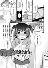 Nostrum パッケージ画像表