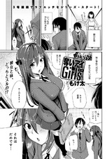 奪いアイGirls （1） パッケージ画像表