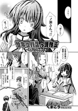 サキュバスの調●法 ～初めての吸精行為～ パッケージ画像表