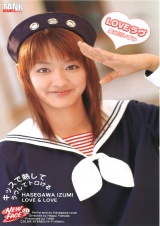 NEW FACE 28 LOVEラヴ 長谷川いずみ パッケージ画像