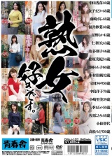 おやじになったら青春舎2016年上半期BEST4時間 パッケージ画像裏