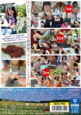 女子校生 放課後うんち 陸上部所属 みお 最後の夏休み、出会い系で知り合ったのはスカトロマニアの男でした。 パッケージ画像裏