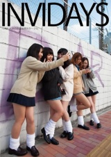 INVIDAYS ミニスカJKの放課後痴女サークル パッケージ画像
