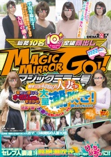マジックミラー号 おマ○コ未開拓の人妻が初めて感じるオーガズム体験でまさかの大量潮吹き！快楽に溺れた人妻は旦那以外のチ○ポも欲しがっちゃう！？in所沢 パッケージ画像