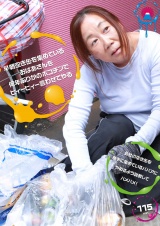 早朝空き缶を集めているおばあさんを何年ぶりかのポコチンでヒィーヒィー言わせてやる パッケージ画像