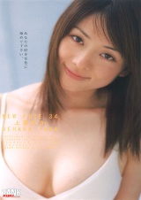 NEW FACE34 上原ゆか パッケージ画像