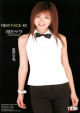 NEW FACE40 河合サラ パッケージ画像