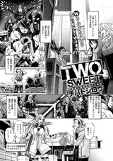 TWO SWEET（１） パッケージ画像表