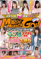 マジックミラー号 高学歴女子大生がラップ越しスマタ体験で赤面！激ボッキチ○ポに耐え切れずラップが破れてうっかり生挿入！in池袋 パッケージ画像
