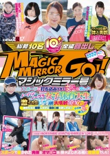 「マジックミラー号 スポーツに打ち込みすぎて女心を忘れたノーパン・ノーブラ女子体育大生激イカセ雪溶け生潮大噴射10人10連発！！彼女たちは痙攣しながら生ち○ぽを欲しがる！！その内6人は挿入まで…」 パッケージ画像