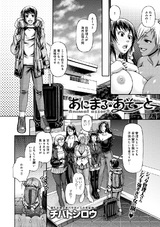 あにまる・あそーと （1） パッケージ画像表