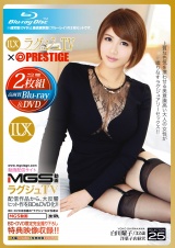 ラグジュTV×PRESTIGE SELECTION 25 白川耀子 パッケージ画像