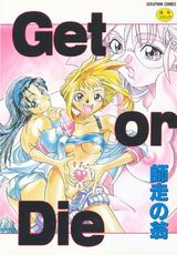 Get or Die パッケージ画像表