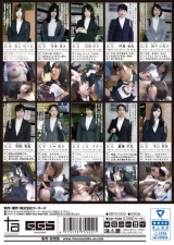 株式会社ゴーゴーズ中途社員採用要綱～面接及び研修の記録～［一］ パッケージ画像裏