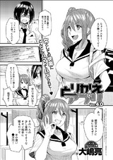 とりかえアプリ （4） パッケージ画像表