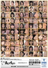 BBM女体図鑑 鼻 パッケージ画像裏