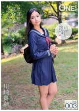 #制服が似合いすぎる美少女はボクのカノジョ　Vol.003　川崎舞莉 パッケージ画像