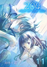 204-light of room 204-　11 パッケージ画像表