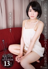 愛に飢えてる、って事で。 パッケージ画像