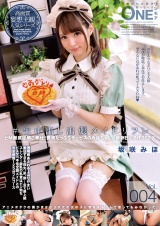 #生中出し出張メイドリフレ Vol.004 坂咲みほ パッケージ画像