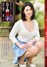 続・異常性交 五十路母と子 其ノ拾四 パッケージ画像
