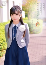 卒業式にラブホテルで義母と義父に弄ばれる娘 泉りおん パッケージ画像