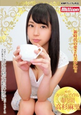 殿堂！スーパーアイドル4時間 高杉麻里 パッケージ画像