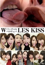 Wバーチャルベロチュパ LES KISS パッケージ画像