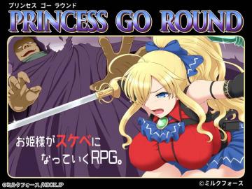 PRINCESS GO ROUND パッケージ画像
