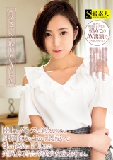 現役女子大生恥じらいAV出演 陸上とダンスで鍛えあげた身体能力を生かす腰使いで性の快楽に目覚めた美尻体育会系美少女あおりさん パッケージ画像