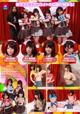 アイドルのア・ソ・コ♪ザ・ベストテン完全版～マシュマロ３ｄ＋が歌ってオナってヤラレちゃう！ パッケージ画像裏